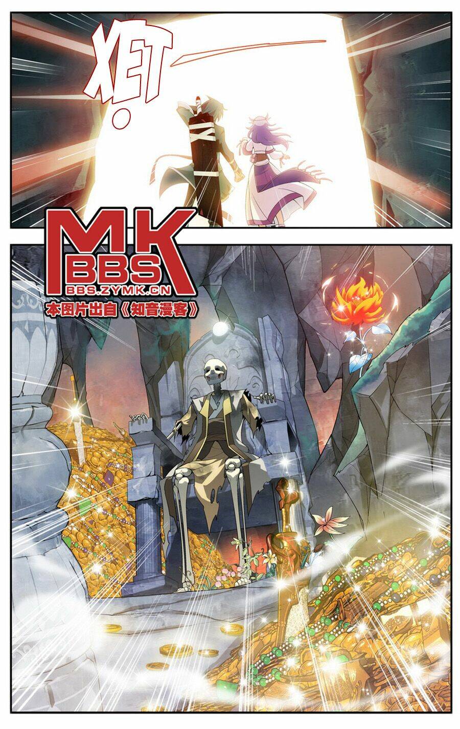 Đấu Phá Thương Khung - Chapter 22 - Page 23