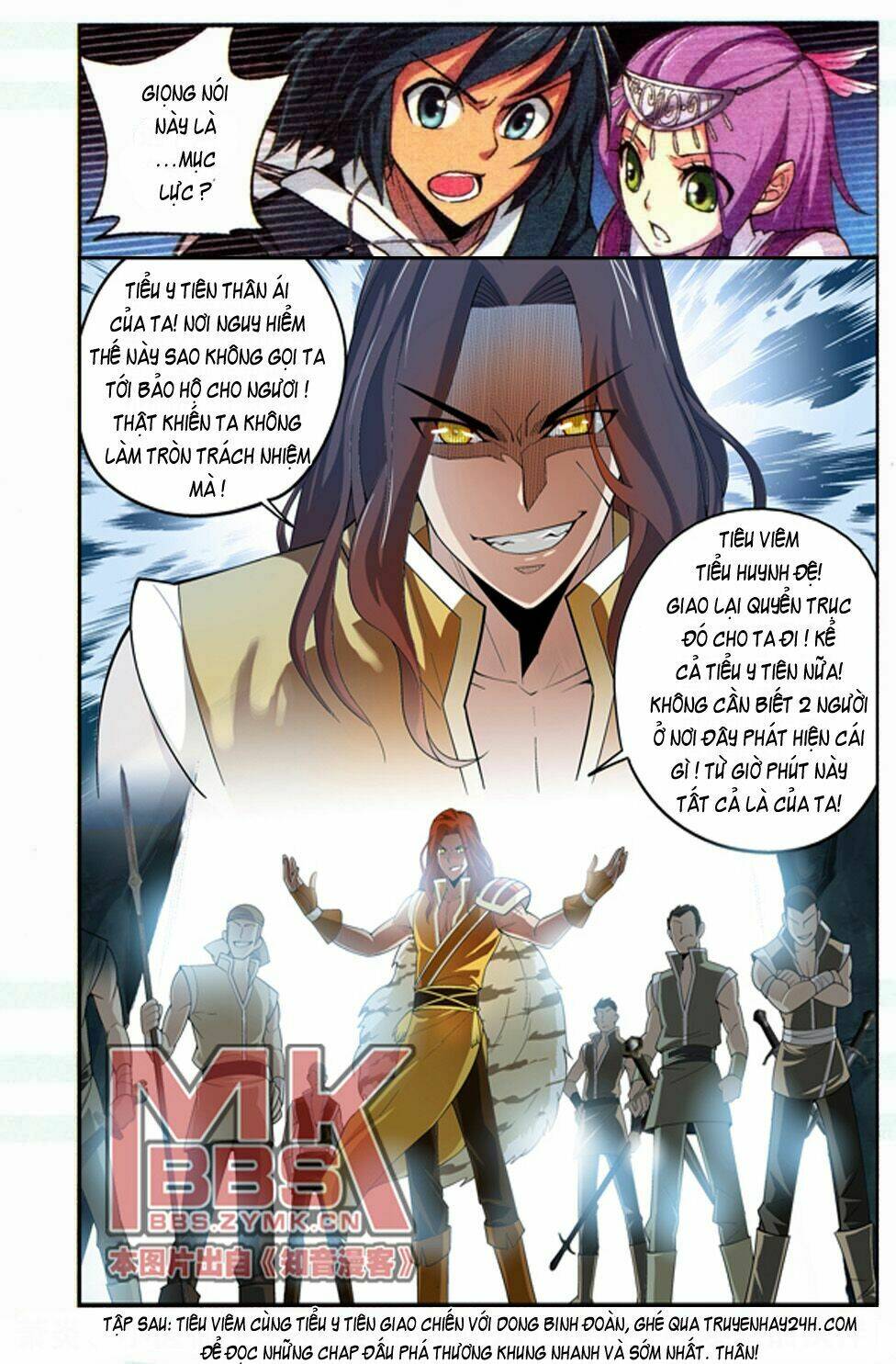 Đấu Phá Thương Khung - Chapter 23 - Page 22