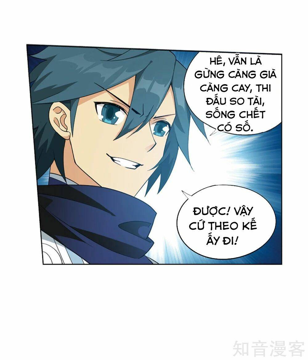 Đấu Phá Thương Khung - Chapter 271.5 - Page 32