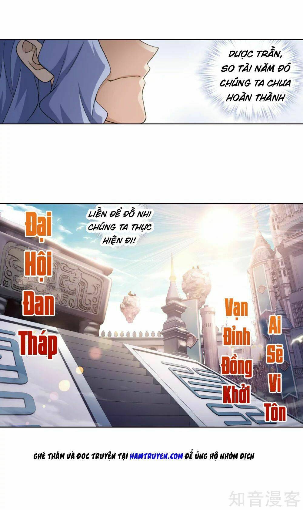 Đấu Phá Thương Khung - Chapter 272.5 - Page 28