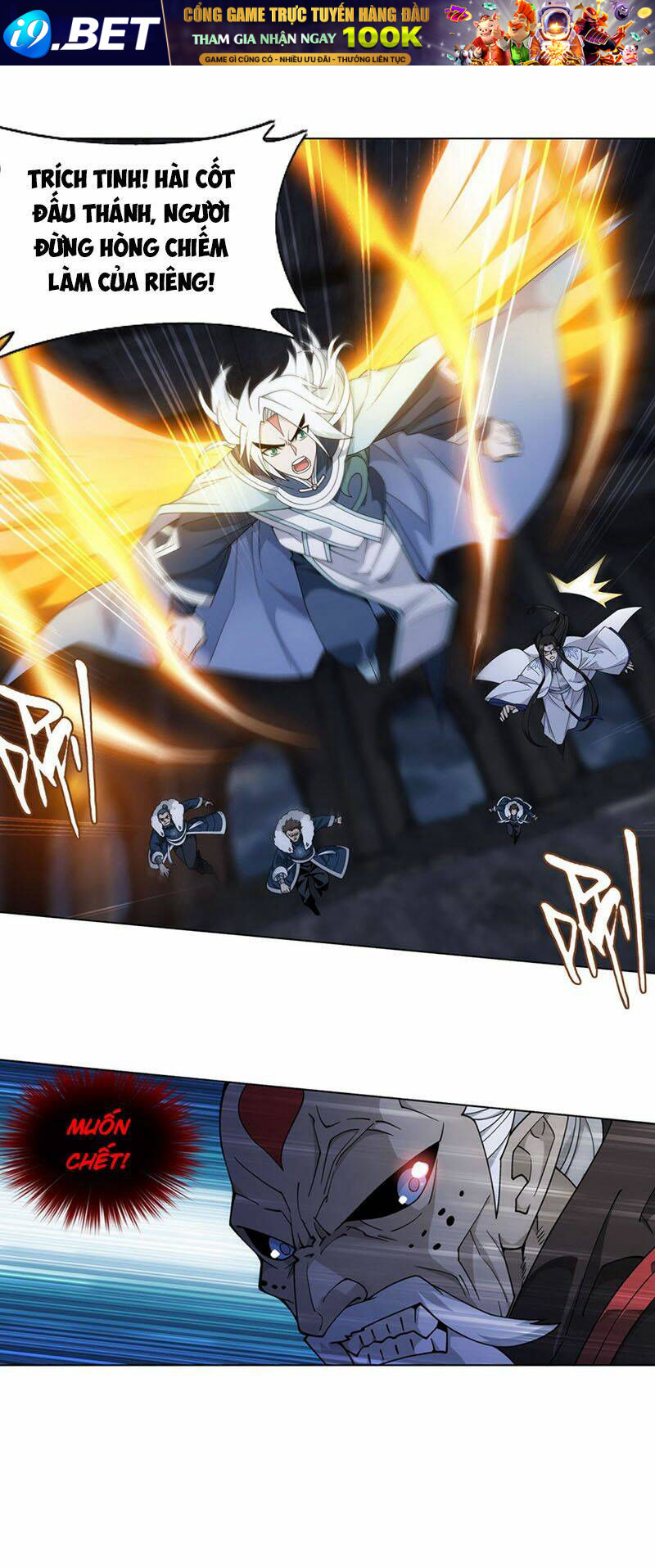 Đấu Phá Thương Khung - Chapter 317 - Page 31