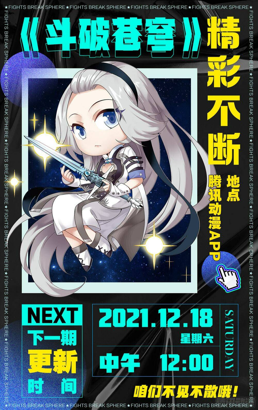 Đấu Phá Thương Khung - Chapter 357 - Page 23