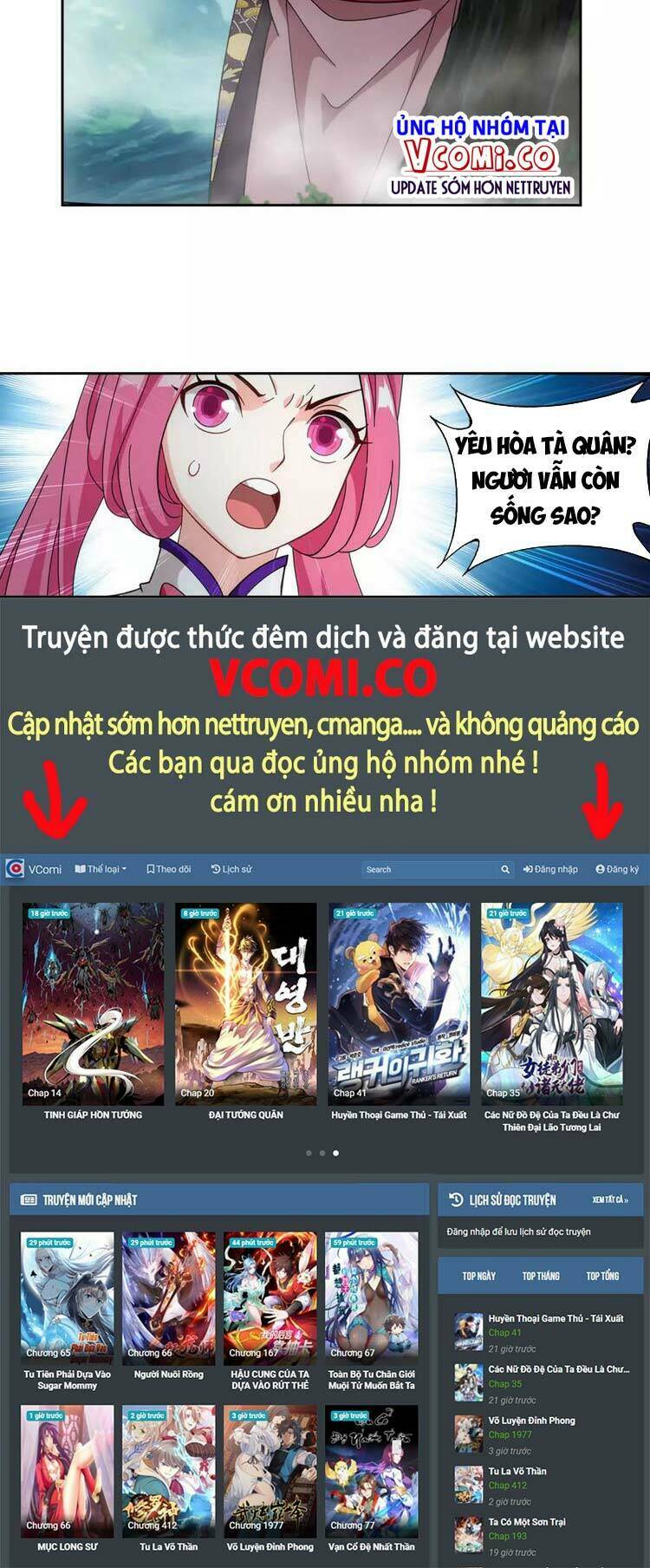 Đấu Phá Thương Khung - Chapter 369 - Page 26