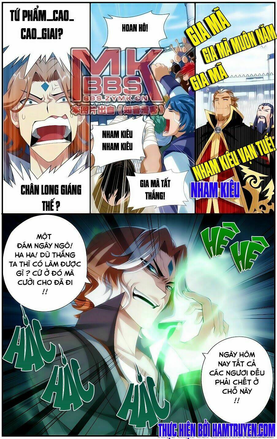 Đấu Phá Thương Khung - Chapter 71 - Page 22