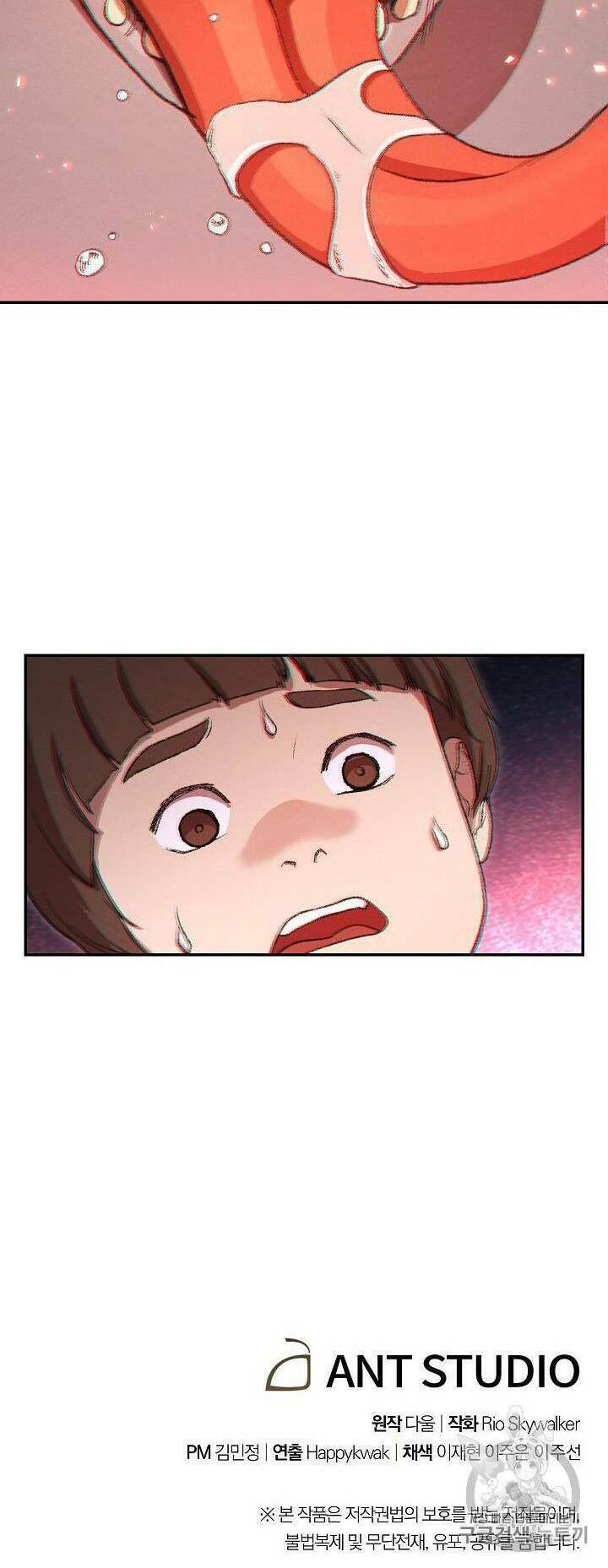 Tái Thiết Hầm Ngục - Chapter 32 - Page 53