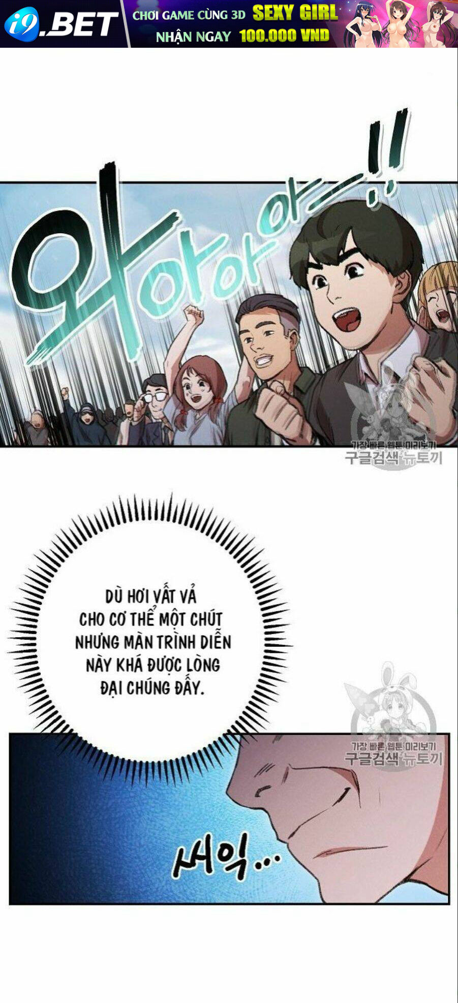 Tái Thiết Hầm Ngục - Chapter 49 - Page 32