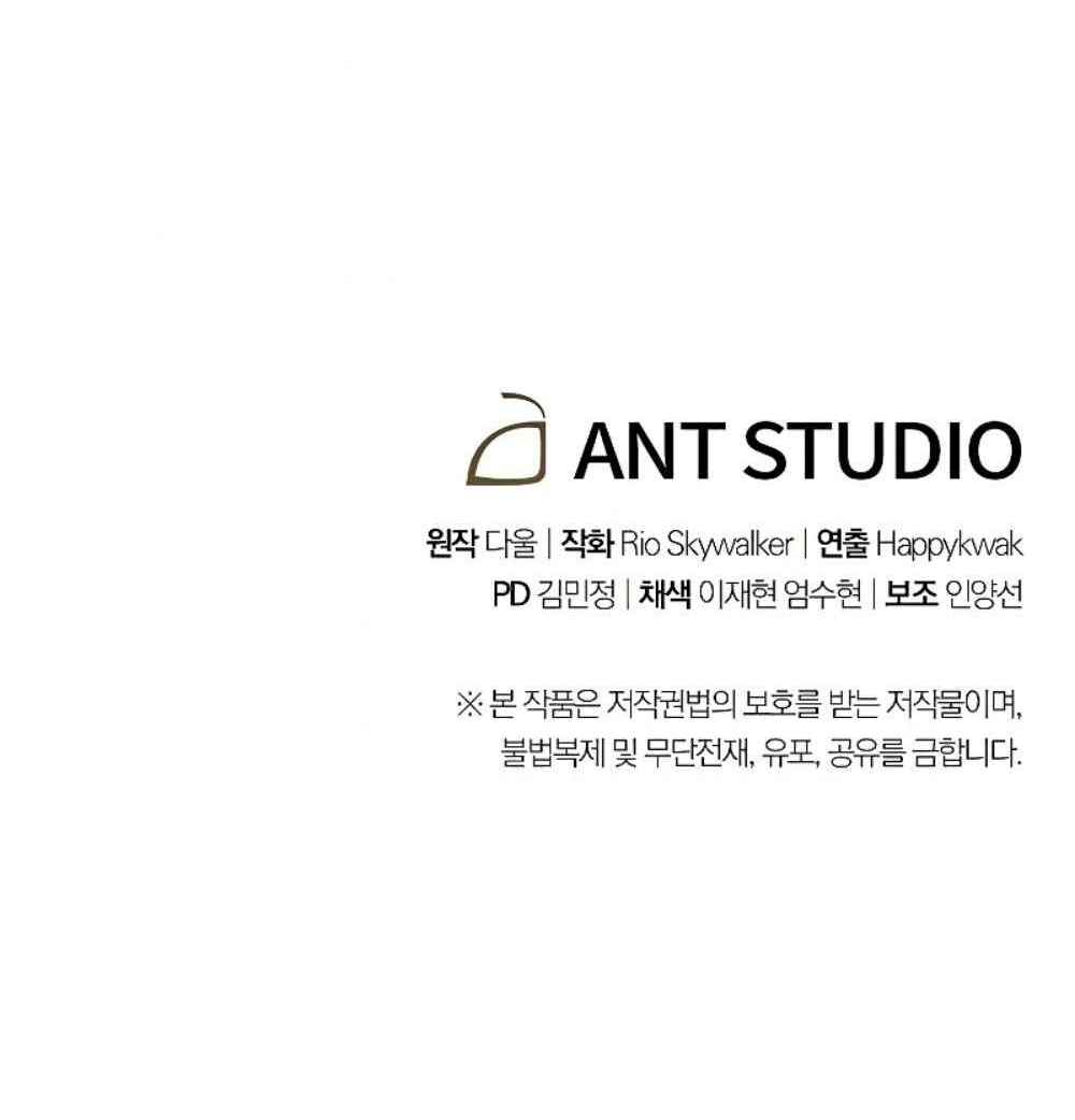 Tái Thiết Hầm Ngục - Chapter 95 - Page 98