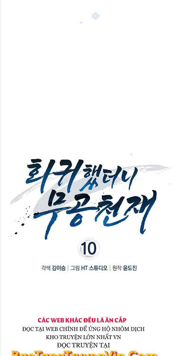 Thiên Tài Võ Thuật Hồi Quy - Chapter 10 - Page 14