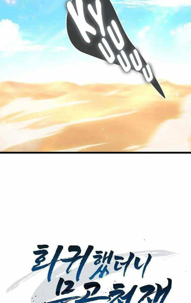 Thiên Tài Võ Thuật Hồi Quy - Chapter 12 - Page 125