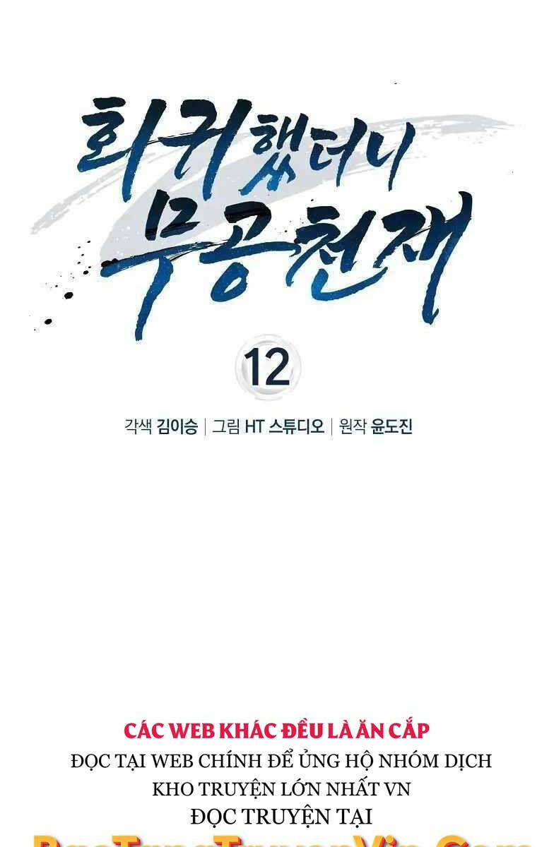 Thiên Tài Võ Thuật Hồi Quy - Chapter 12 - Page 18