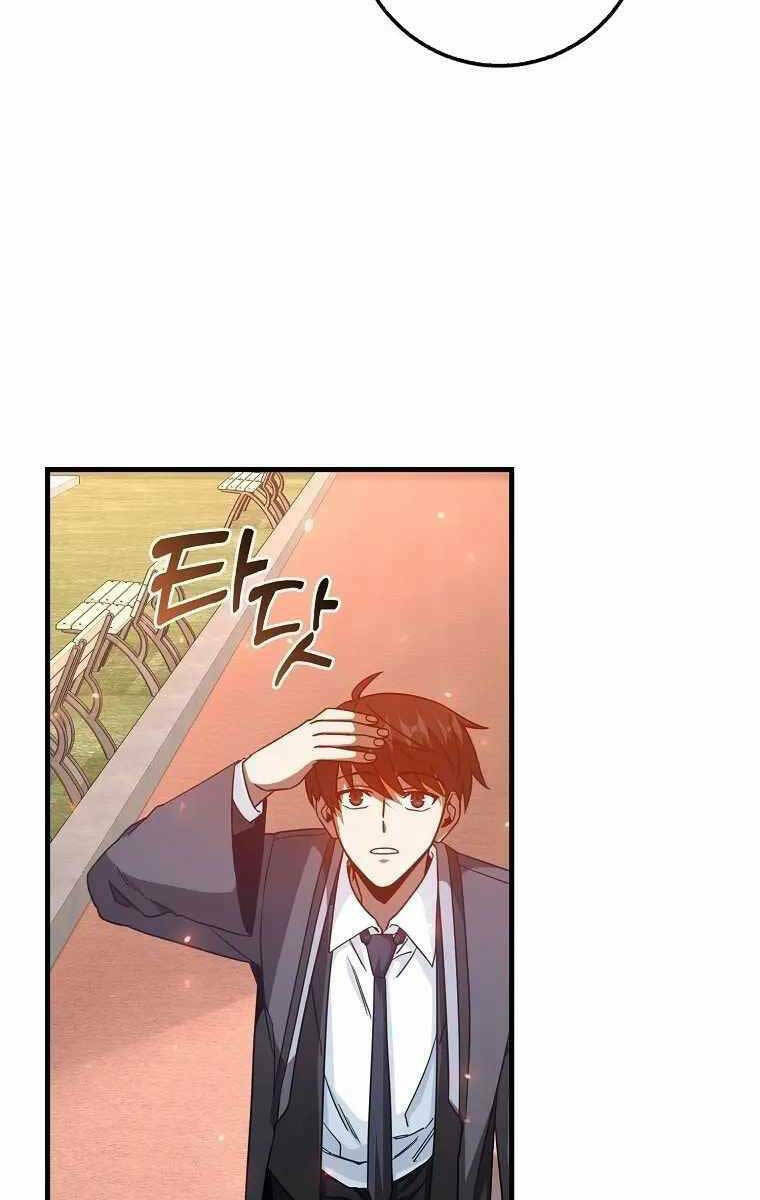 Thiên Tài Võ Thuật Hồi Quy - Chapter 12 - Page 52