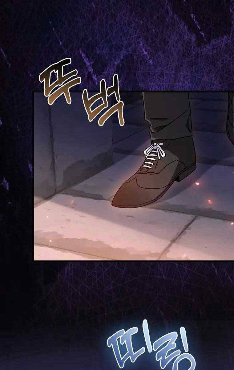 Thiên Tài Võ Thuật Hồi Quy - Chapter 13 - Page 22