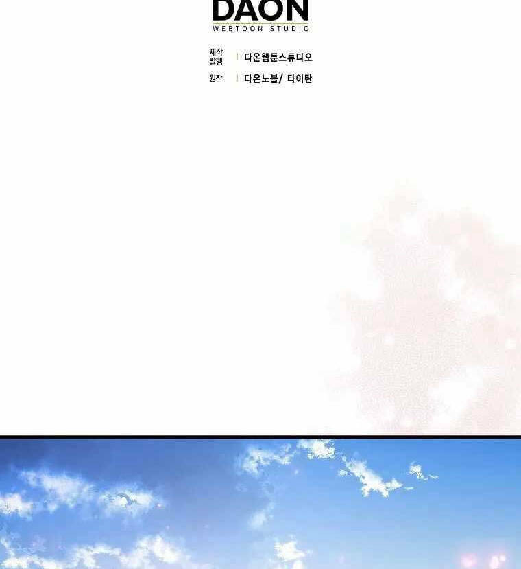 Thiên Tài Võ Thuật Hồi Quy - Chapter 13 - Page 7