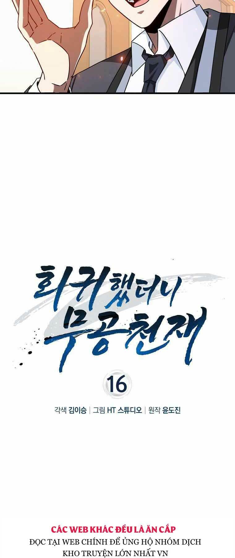 Thiên Tài Võ Thuật Hồi Quy - Chapter 16 - Page 22