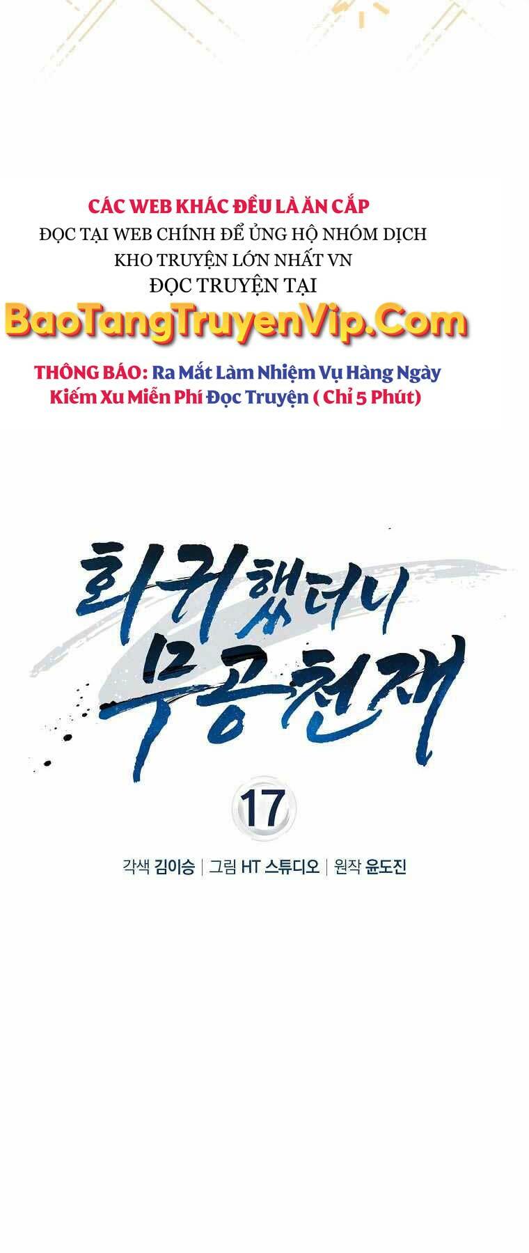 Thiên Tài Võ Thuật Hồi Quy - Chapter 17 - Page 4