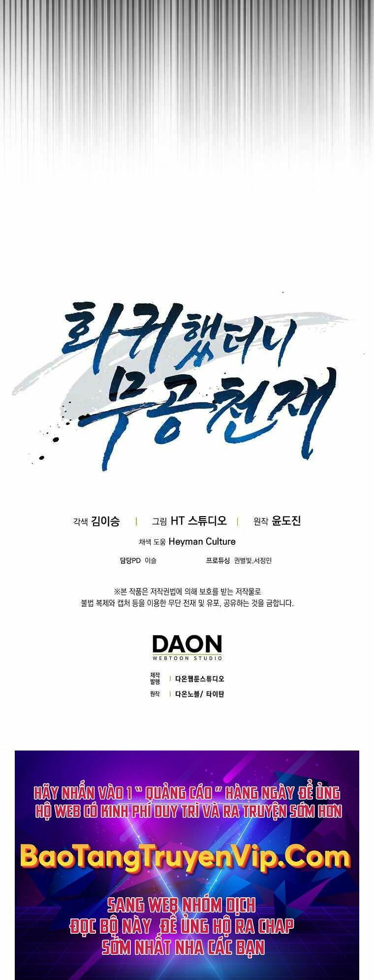 Thiên Tài Võ Thuật Hồi Quy - Chapter 17 - Page 67