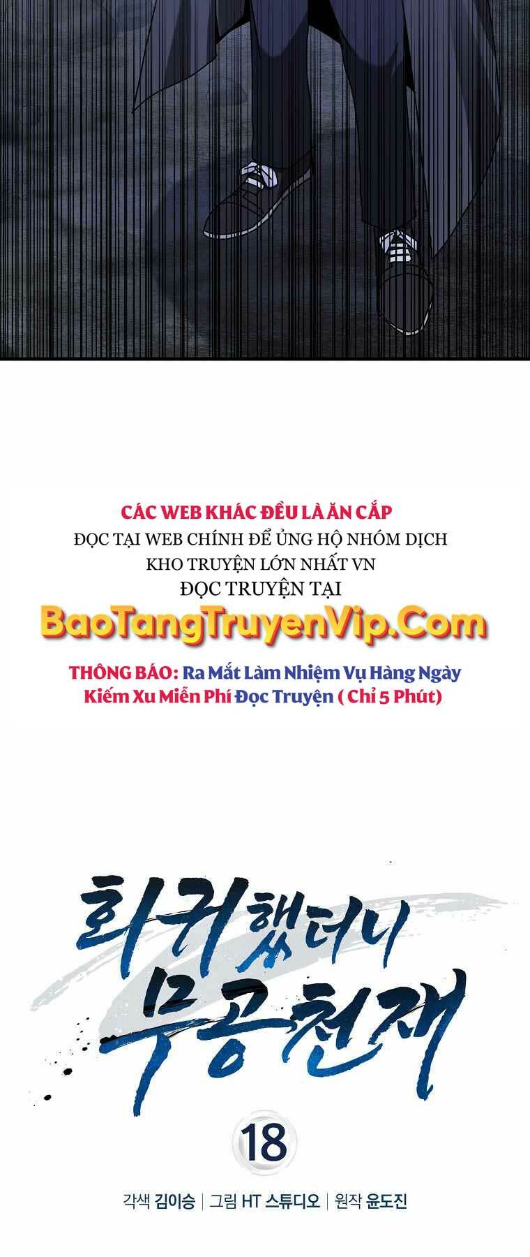 Thiên Tài Võ Thuật Hồi Quy - Chapter 18 - Page 21