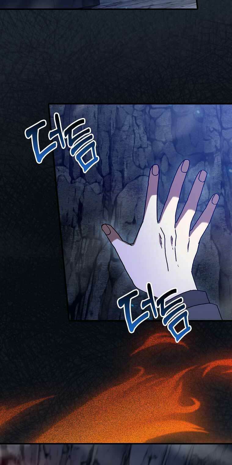 Thiên Tài Võ Thuật Hồi Quy - Chapter 18 - Page 41