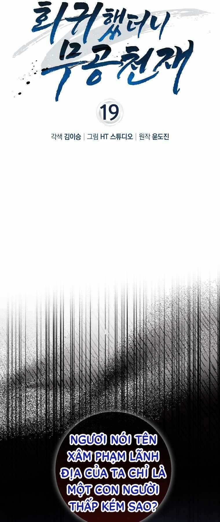 Thiên Tài Võ Thuật Hồi Quy - Chapter 19 - Page 32