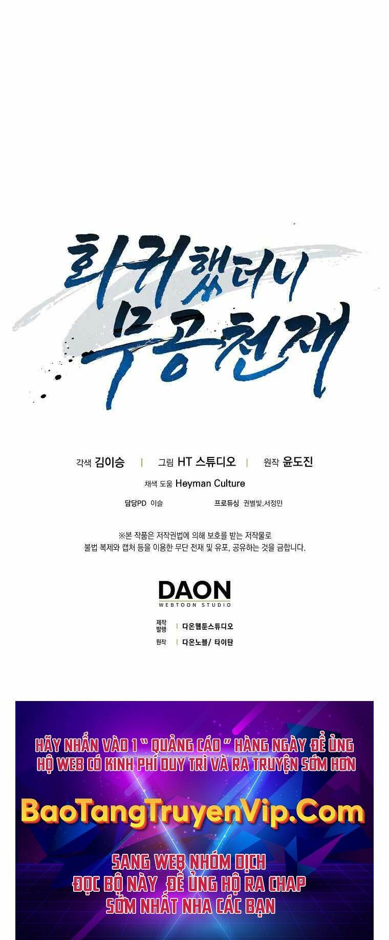 Thiên Tài Võ Thuật Hồi Quy - Chapter 19 - Page 65