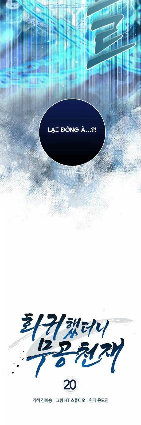 Thiên Tài Võ Thuật Hồi Quy - Chapter 20 - Page 34