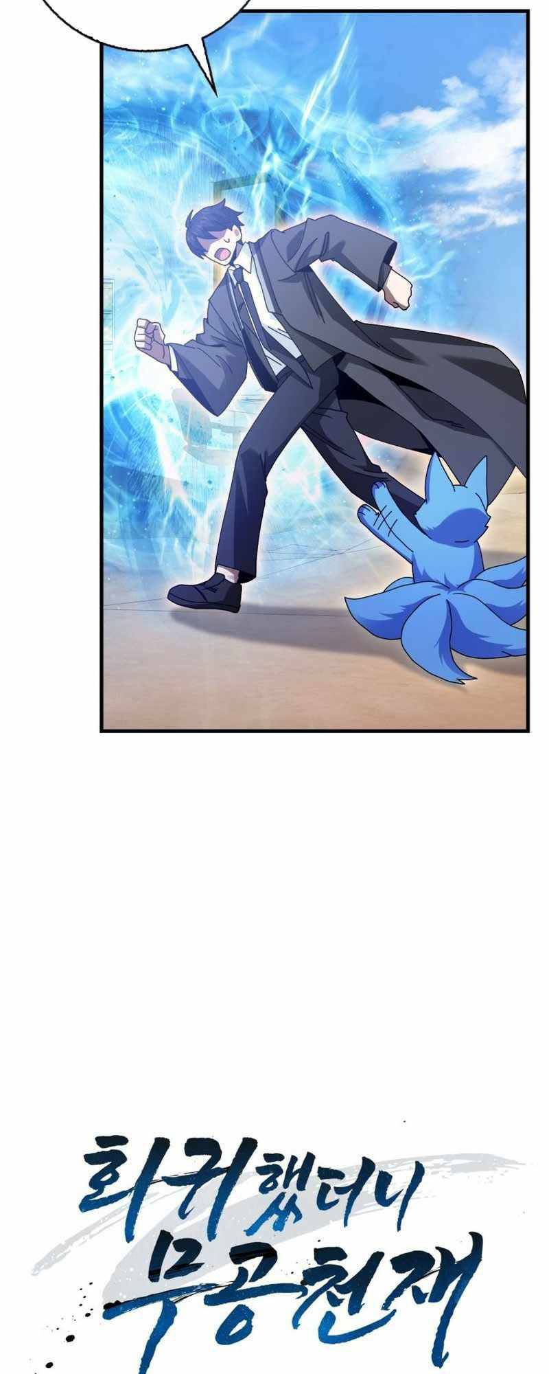 Thiên Tài Võ Thuật Hồi Quy - Chapter 22 - Page 13