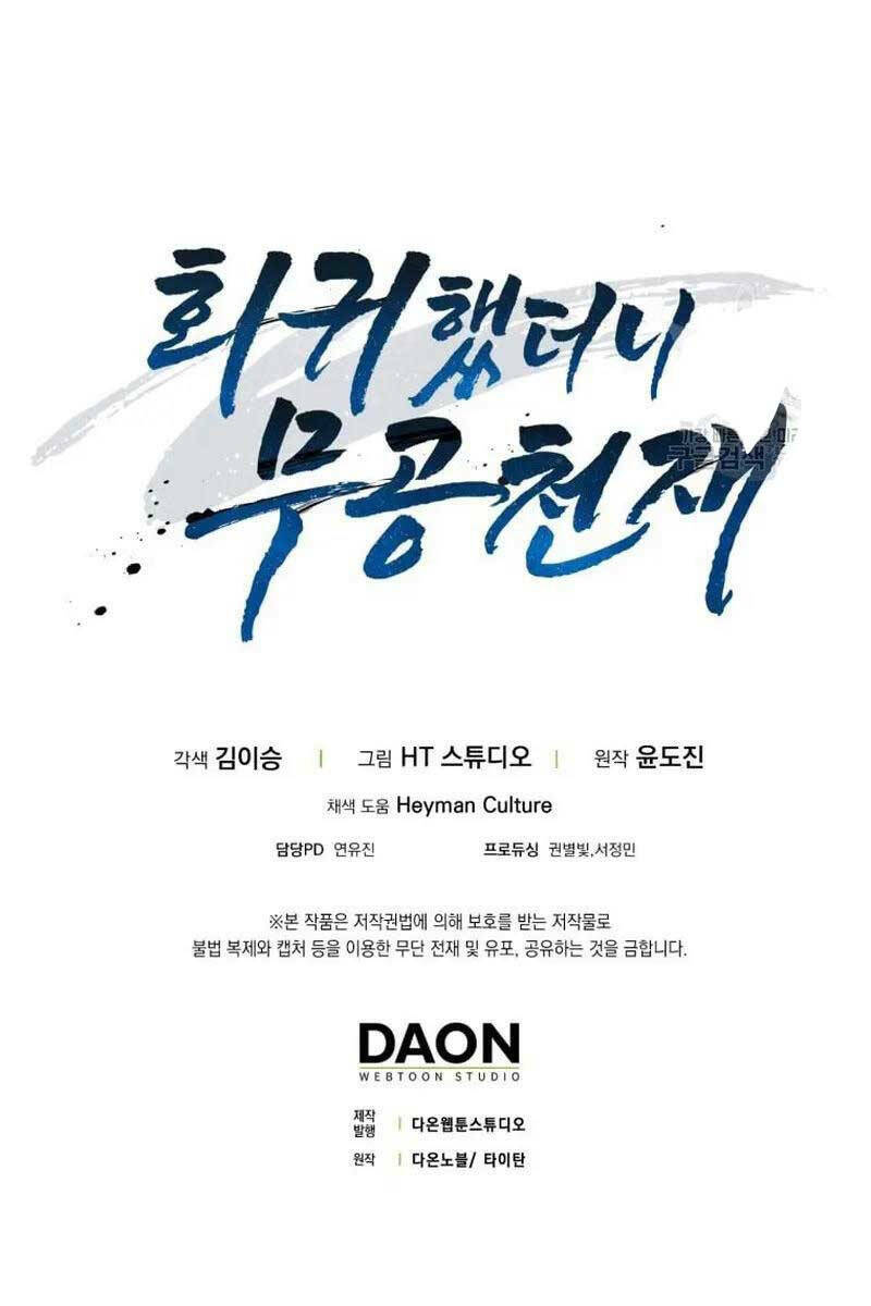 Thiên Tài Võ Thuật Hồi Quy - Chapter 25 - Page 99