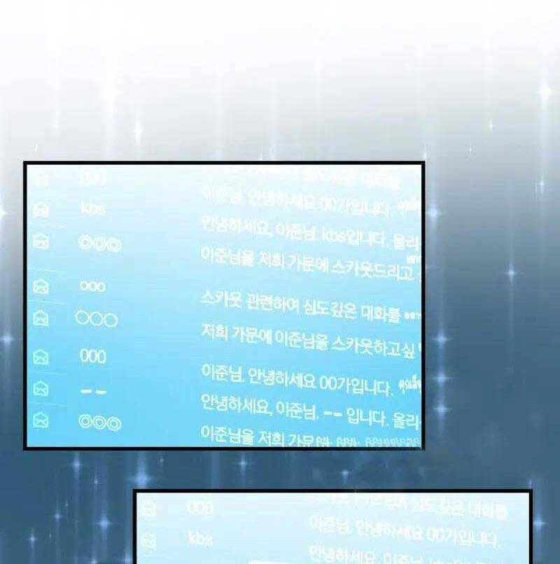 Thiên Tài Võ Thuật Hồi Quy - Chapter 25 - Page 19