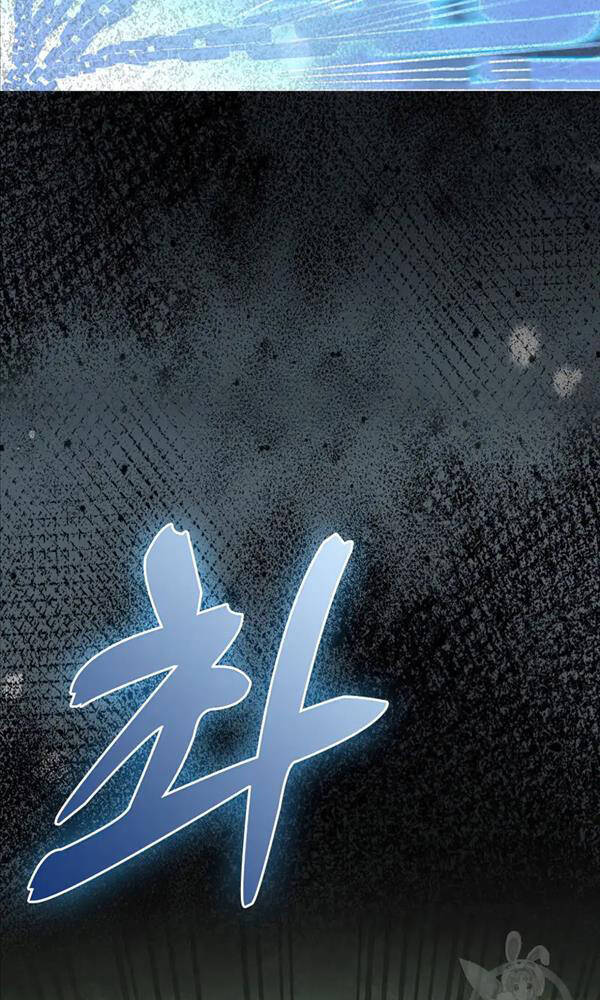 Thiên Tài Võ Thuật Hồi Quy - Chapter 26 - Page 100