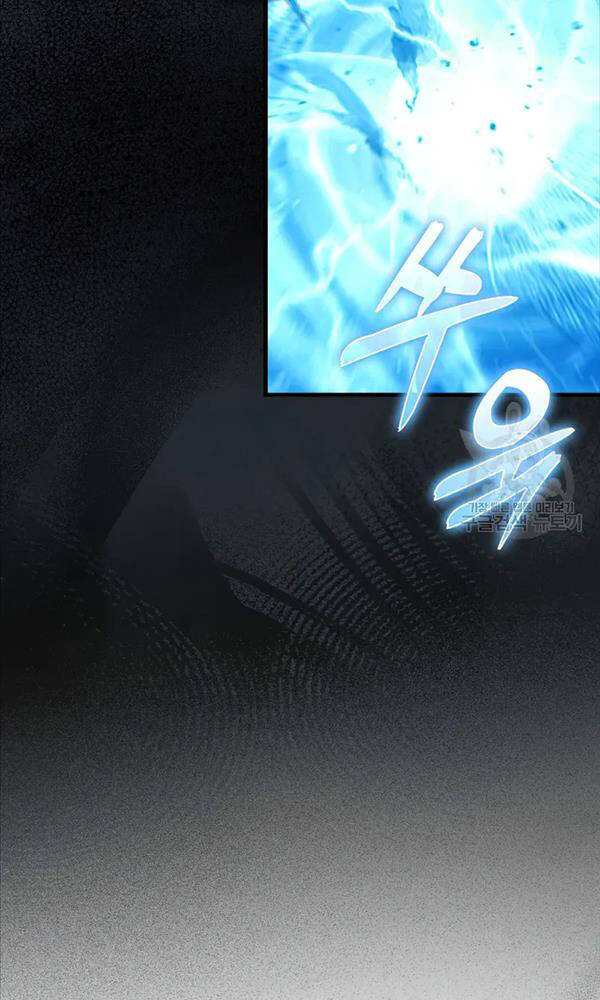 Thiên Tài Võ Thuật Hồi Quy - Chapter 26 - Page 104