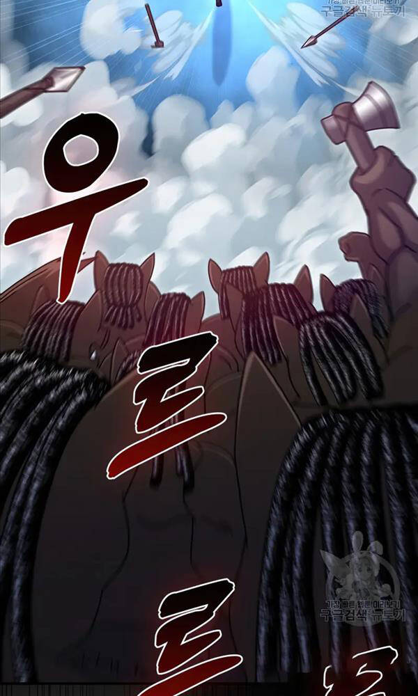 Thiên Tài Võ Thuật Hồi Quy - Chapter 26 - Page 17