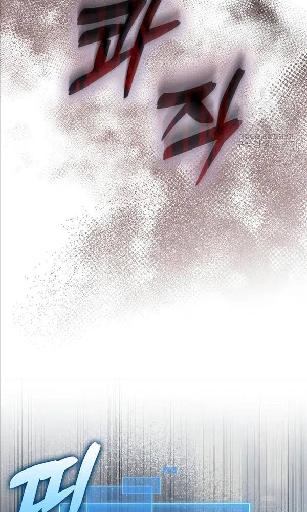 Thiên Tài Võ Thuật Hồi Quy - Chapter 26 - Page 61