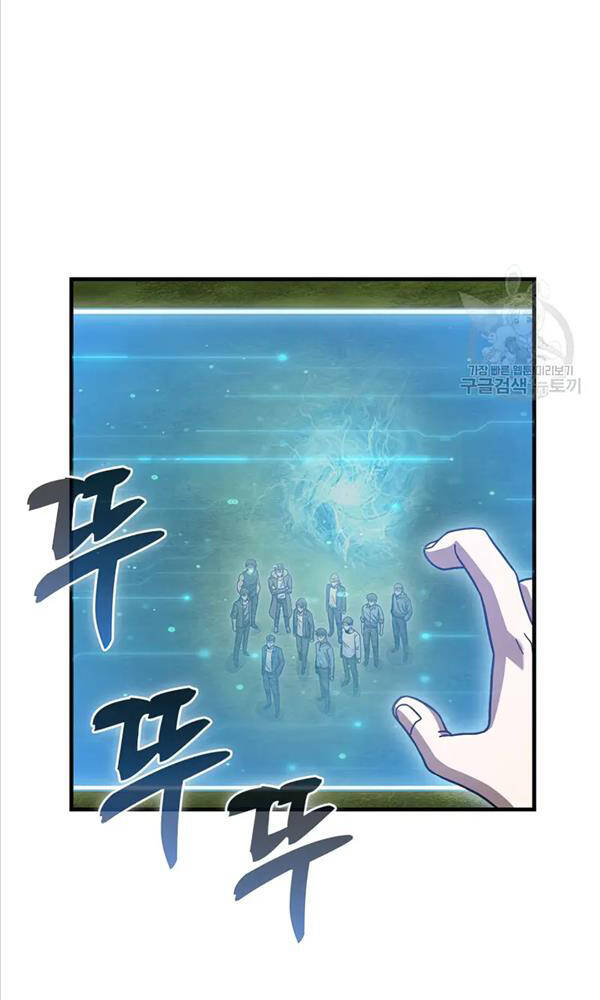 Thiên Tài Võ Thuật Hồi Quy - Chapter 26 - Page 80