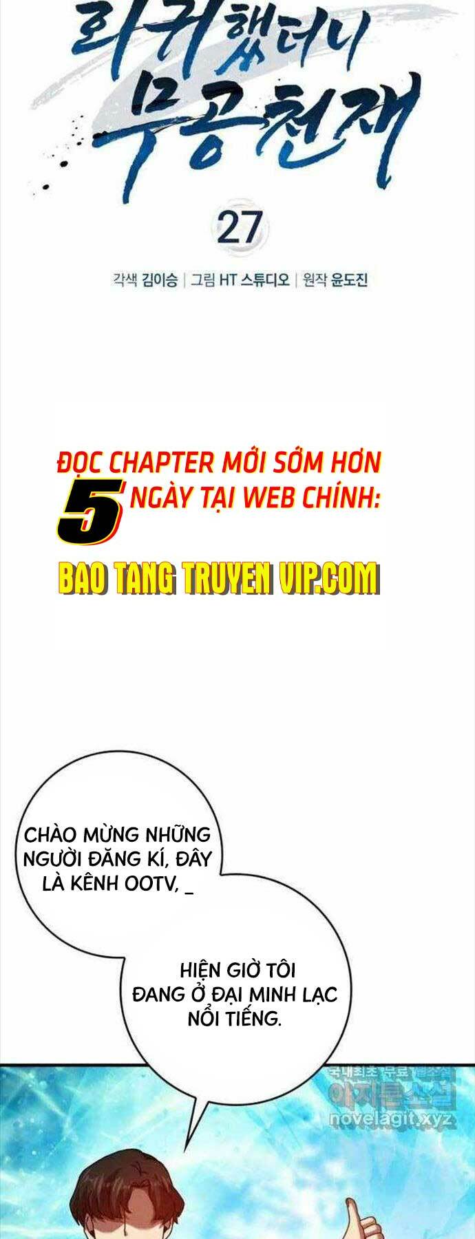 Thiên Tài Võ Thuật Hồi Quy - Chapter 27 - Page 27