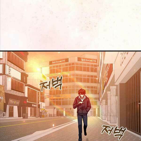 Thiên Tài Võ Thuật Hồi Quy - Chapter 4 - Page 63