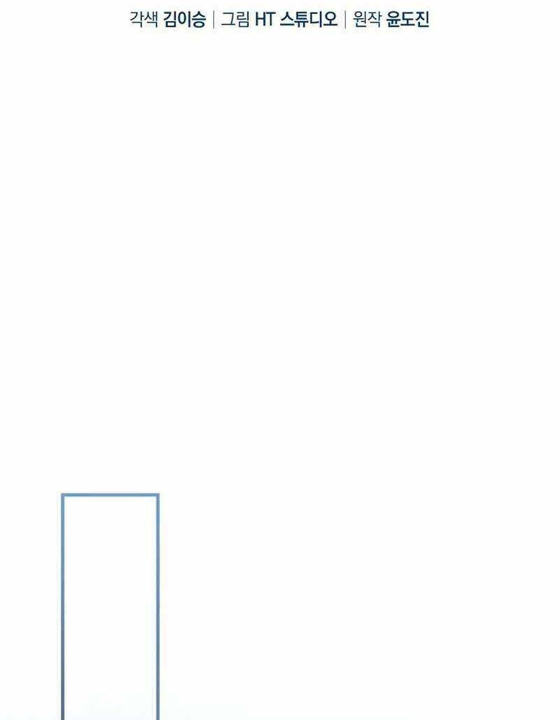 Thiên Tài Võ Thuật Hồi Quy - Chapter 5 - Page 24