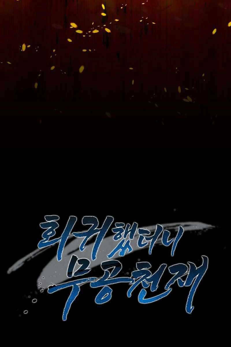 Thiên Tài Võ Thuật Hồi Quy - Chapter 5 - Page 97