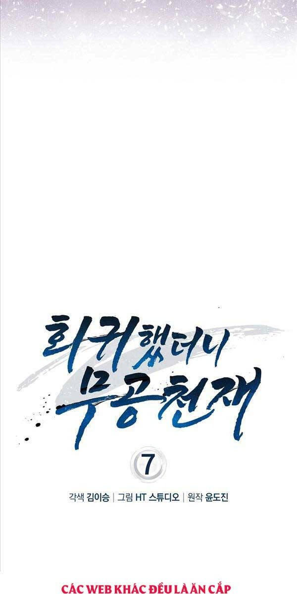 Thiên Tài Võ Thuật Hồi Quy - Chapter 7 - Page 27