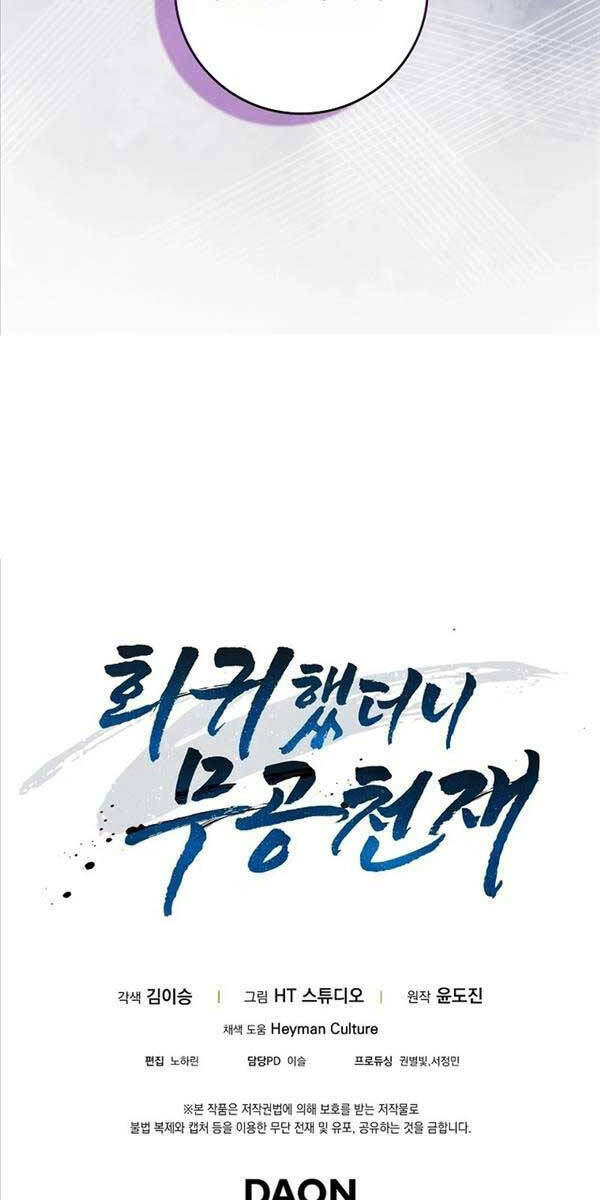 Thiên Tài Võ Thuật Hồi Quy - Chapter 8 - Page 87