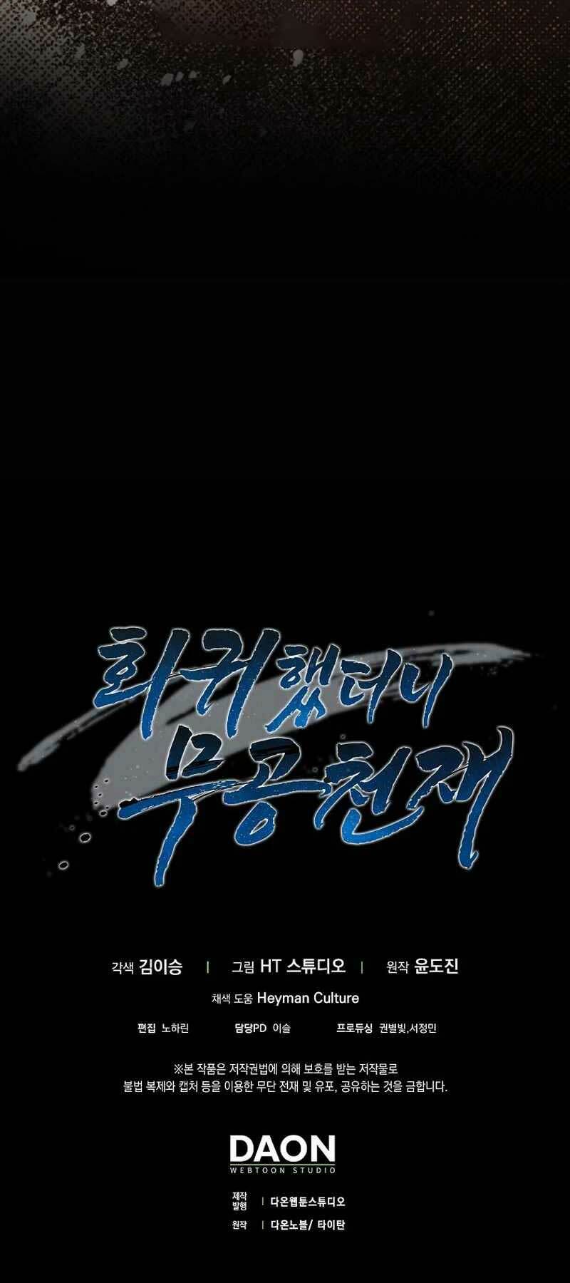 Thiên Tài Võ Thuật Hồi Quy - Chapter 9 - Page 93