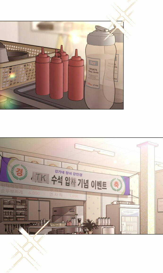 Tình Yêu Của Ik Seob Chapter 1.1 - Trang 1