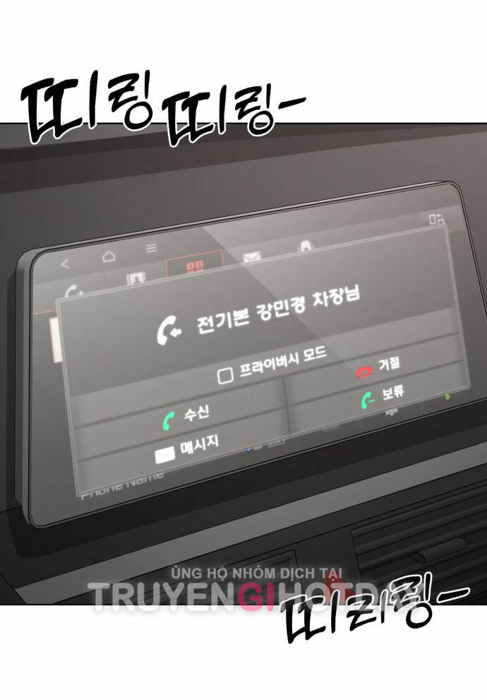 Tình Yêu Của Ik Seob Chapter 1.2 - Trang 33