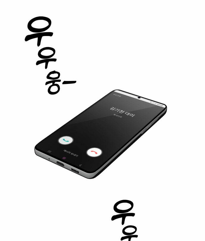 Tình Yêu Của Ik Seob Chapter 1.2 - Trang 63