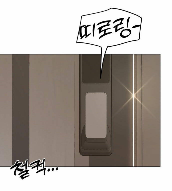 Tình Yêu Của Ik Seob Chapter 1.2 - Trang 90