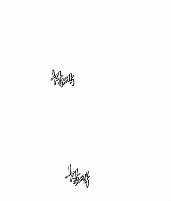 Tình Yêu Của Ik Seob - Chapter 11.2 - Page 50