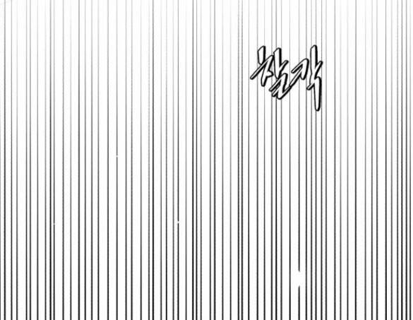 Tình Yêu Của Ik Seob - Chapter 11.2 - Page 52