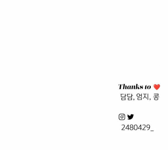 Tình Yêu Của Ik Seob - Chapter 11.2 - Page 65