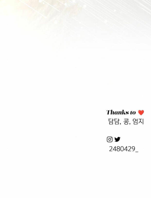 Tình Yêu Của Ik Seob - Chapter 14.2 - Page 46