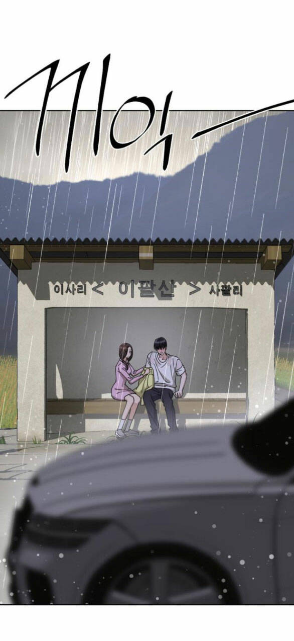 Tình Yêu Của Ik Seob - Chapter 15.1 - Page 61