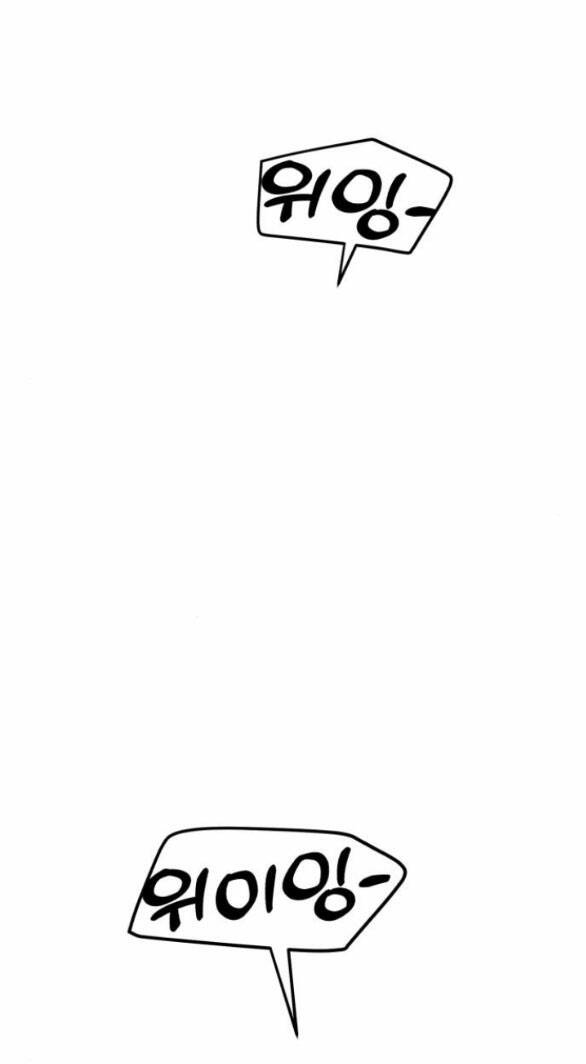 Tình Yêu Của Ik Seob - Chapter 15.2 - Page 35